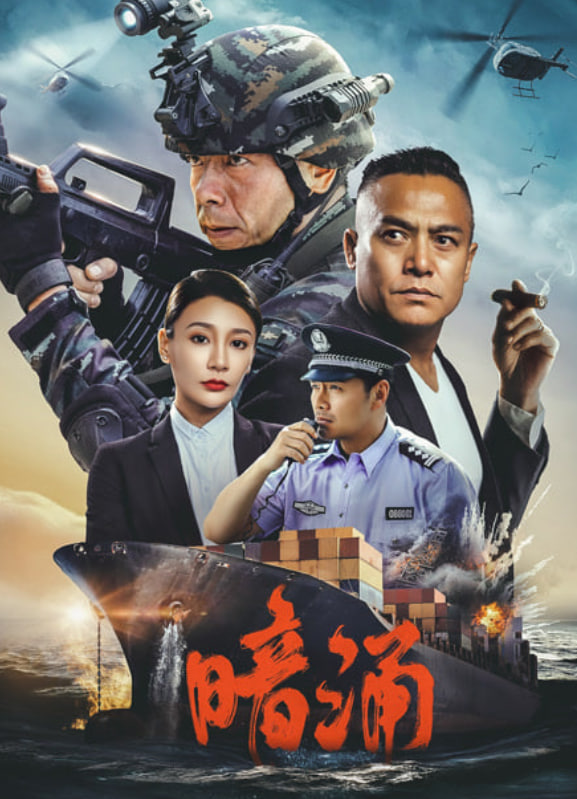 今宵多珍重