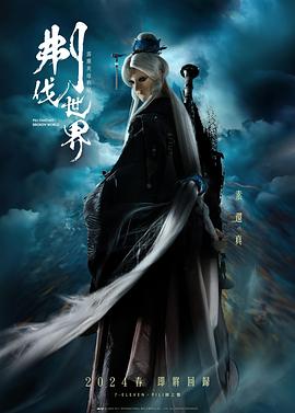 今宵多珍重